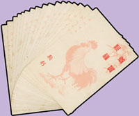 韓目#315.民國57年雞年賀年明信片新片17片 (參考價NT$ 200元)