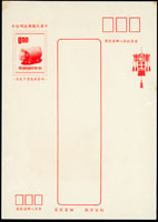 韓目#318.319.賀年明信片豬年新片2全,共13套26片 (參考價NT$ 400元)