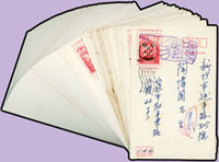 民國68年猴年賀年片新片39片,蓋銷首日戳22片,實寄15片,共76片 (參考價NT$ 200元)