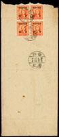 1947年彰化寄台北中式火車封,背貼國父像倫敦三版限臺灣貼用2元方連,銷臺灣/火車郵局(4)/36.9.14小圓戳,臺北(丁)9.14到達戳,少見老台幣火車封 (參考價NT$ 5000元)