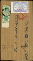 1951年香港寄上海中式封,貼香港男皇伍分直雙連,銷HONGKONG 1951.3.7戳,另加貼第三屆香港中國郵票展覽1951.2.26紀念票1枚,銷展覽紀念戳,背銷上海/石門二路1951.3.21到達戳 (參加價NT$ 300元)