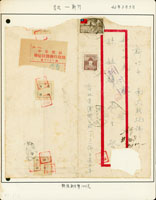 1953年台北寄新竹報值掛號封,貼總統復行視事三週年2元,鄭像5角各一枚,銷台北42.3.5,新竹3.6到戳,封局部損(Page 165)