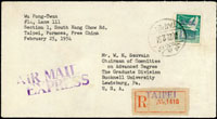 1954年台北寄美國西式航空掛快封,貼飛雁三版10元1枚,台北(戊七)27.2.54戳,背銷美國LEWISBURG MAR.6.1954到戳(Page 165)