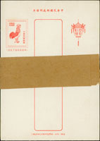 韓目#315.(1968年)雞年賀片100片,全新未使用,四側邊及少數幾枚淡黃,整體保存不錯,VF-F(Page 167)
