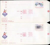 樣張:(1)2009年高雄世運會全國郵展掛號.限時郵資封各1封;(2)2009年高雄世運會全國郵展郵資片2片;(3)民國93年全國郵展暨國際邀請展郵資片6片全;(4)民國92年莒光樓50週年紀念郵資片2片;(5)民國97年台灣風景-屏東郵資片6片全,附封套;(6)民國90年中華郵政啟用德國Nagler郵資票出售機紀念封,貼中正紀念堂5元郵資票銷首日