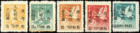 西南區:貴州加蓋人民郵政改作票5全新票,其中50元微黃,VF-F,楊目#SW50-SW54(Page 169)