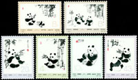 編號57-62.熊貓新票6全,原膠,VF(Page 170)