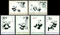 編號57-62.熊貓新票6全,原膠,VF(Page 170)