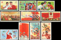 新票二套:(1)J5.中華人民共和國第四屆全國人民代表大會3全,原膠雪白,回流上品;(2)J6.中華人民共和國第三屆運動會7全,原膠雪白,回流上品