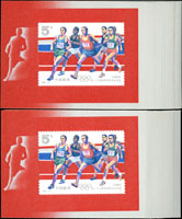 1992-8m.第二十五屆奧林匹克運動會小型張102枚,原膠,少數幾枚側邊緣淡黃,其餘VF(Page 172)