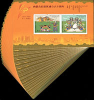 2007-11m.內蒙古自治區成立六十週年小型張新票81張,附原封包夾板.封條,VF