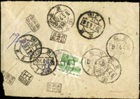 1964年北京郊區寄本埠崇文區多次試投掛號封,貼革命聖地4分普票1枚,銷北京王平村及其他六枚日戳,另有五枚投遞員章(Page 174)