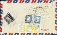 1986年欠資封貼普22東北林海10分,銷廣東x海1986.1.9寄香港,貼香港欠資票5枚共3.7元銷香港1986.JA.29日戳,旁另銷『…郵票所示為尚欠之郵資…』欠資指示戳,以及欠資票上銷『CHARGE NOT COLLECTED IN HONG KONG』四方型戳記