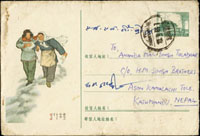PMF1.(1-1957)天安門圖普通郵資美術信封,西藏寄尼泊爾,銷西藏拉薩58.5.12中藏文日戳,背銷印度加爾各答22.5.58中轉戳(Page 174)