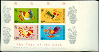 香港(HONG KONG)1993~1995年二輪生肖小型張-雞35枚,狗15枚,豬27枚,共77枚,面值計HKD$779.1元,均為原膠,雞年無明顯黃斑,底側邊緣或齒緣微黃斑,豬年無明顯黃斑,齒緣少許淡黃,其餘VF(Page 175)
