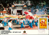 澳門1987年生肖龍出世紙貼小冊5聯票及單枚票各一件;首日封貼小冊5聯票及單枚票各一件;原圖卡貼單枚票一件;以上5件一組,共10組,VF(Page 176)