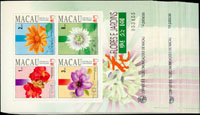 澳門(MACAU)1993年花與公園(二)小型張,共51枚,面值計MOP$714元,原膠,約18枚齒緣輕黃,1枚背有透明指紋痕,其餘VF(Page 175)