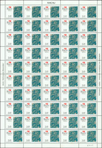 澳門(MACAU)1994年風俗習慣-春節新票4全1版50套,面值共計HK$550元,無膠折版,少數齒緣黃斑,VF-F