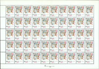 澳門(MACAU)1994年中國舊式商店新票4全,一版及左半版25方連,共75套,面值共計HK$600元,原膠折版,些許齒緣黃斑或局部淡黃,VF-F