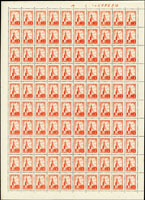 蘇聯(CCCP)版票二件:(1)1941年莫斯科克里姆林宮1盧布100枚全張,新票,原膠,局部黃斑;(2)1949年蘇聯憲法日1全96方連,新票,原膠,局部黃斑;F-VF