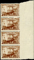 蒙古(Mongolia)1932年紡織圖 1 MUNG新票直四連帶右寬邊,右排漏齒,有水印,原膠未貼,Sc. #62 var;VF(Page 175)