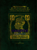 "PAKISTAN" OVERPRINTS ON SERVICE POST CARDS OF BRITISH INDIA WITH FORMS USED BY NORTH WESTERN RAILWAYS(巴基斯坦在英屬印度西北鐵路郵政明信片),DR.Usman Ali Isani 著,共二巨冊附外殼,2015年巴基斯坦郵政基金會出版,全新;重約4公斤
