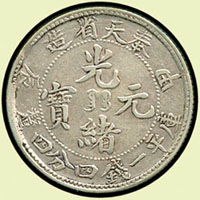 奉天省造銀幣2枚:(1)甲辰光緒一錢四分四釐,XF;(2)機器局造光緒24年一角,F-VF(Page 7)
