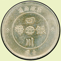 四川軍政府民國元年壹元銀幣,XF(Page 9)