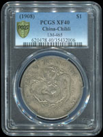 北洋造光緒34年七錢二分銀幣,PCGS XF#40 金盾(Page 15)