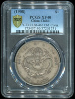 北洋造光緒34年七錢二分銀幣,PCGS XF#40 金盾(Page 15)