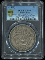 北洋造光緒34年七錢二分銀幣,PCGS XF#40 金盾(Page 15)