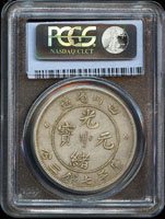 四川省造光緒七錢二分銀幣,倒"A"版,PCGS XF#40 金盾(Page 16)