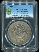 四川省造宣統七錢二分銀幣,PCGS VF#25 金盾(Page 16)