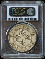 江南省造壬寅光緒七錢二分銀幣,直頭寅,PCGS Genuine ChopMark-VF Details 金盾(Page 16)