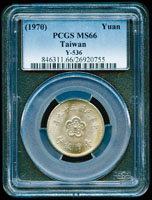 台灣銀行民國59年1元蘭花圖鎳幣,PCGS MS66(Page 23)