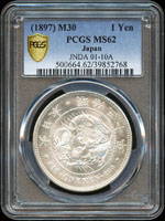 日本明治30年龍壹圓銀幣,PCGS MS62金盾(Page 26)