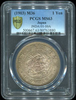 日本明治36年龍壹圓銀幣,PCGS MS#63金盾(Page 26)