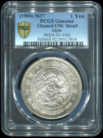 日本明治37年龍壹圓銀幣,PCGS Genuine Cleaned-UNC Detail 金盾(Page 26)