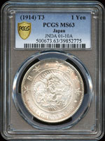 日本大正3年龍壹圓銀幣,PCGS MS63金盾(Page 27)