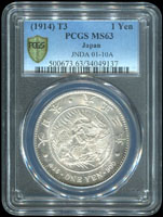 日本大正3年龍壹圓銀幣,PCGS MS#63金盾(Page 27)