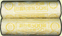 台灣銀行2000年千禧龍年紀念10元鎳幣,原封卷2卷,共100枚,UNC(Page 30)