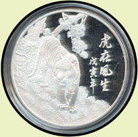 中央造幣廠職工福利委員會1998~2009年戊寅虎至己丑牛年5盎司銀章12枚全,發行量4000~7530枚不等,LINDNER收藏盒裝,PROOF(Page 31)