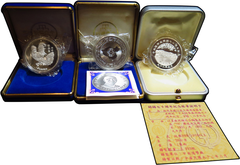 B745 古錢9枚セット 壹圓 貿易銀一分銀 五十錢二十錢十錢五錢