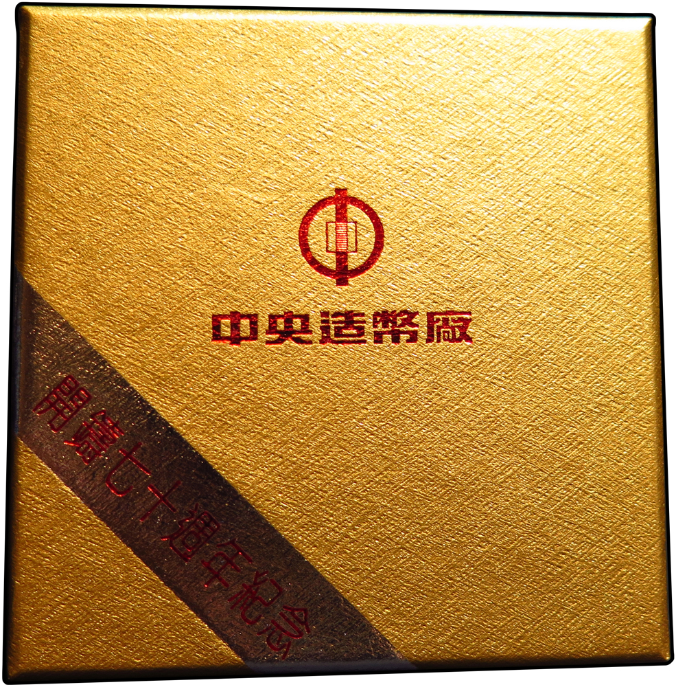 中国 上海 銀章 記念章 銀 Ag999 上海世界博覧会 午年 未年 申年