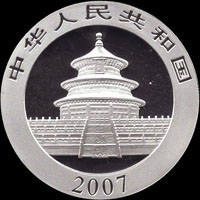 中國人民銀行2007年熊貓一盎司銀幣1枚,UNC