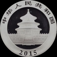 中國人民銀行2015年熊貓一盎司銀幣1枚,UNC
