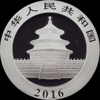 中國人民銀行2016年熊貓一盎司銀幣1枚,UNC