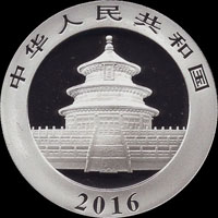 中國人民銀行2016年熊貓一盎司銀幣1枚,UNC