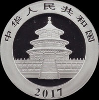 中國人民銀行2017年熊貓一盎司銀幣1枚,UNC