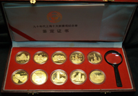 九十年代上海十大新景觀銅鍍24K黃金紀念章10枚一套,1995年上海造幣廠發行,發行量20000套,幣面微霉斑,原裝盒.放大鏡.證書
